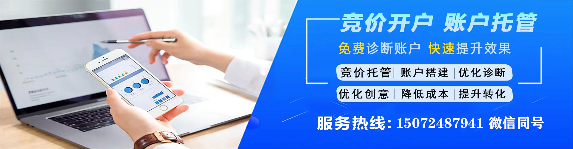 三芝百度推广返点