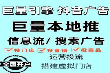 信息流运营策略实战分享